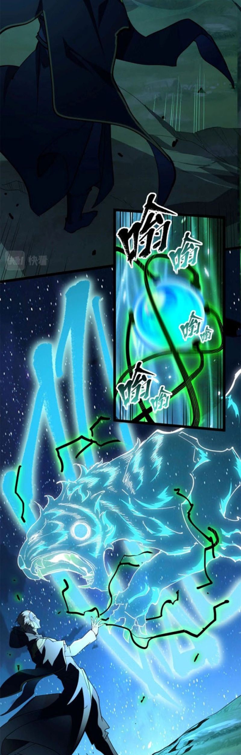 Immortal Path Of The Beast Chapter 1 - halaman 59