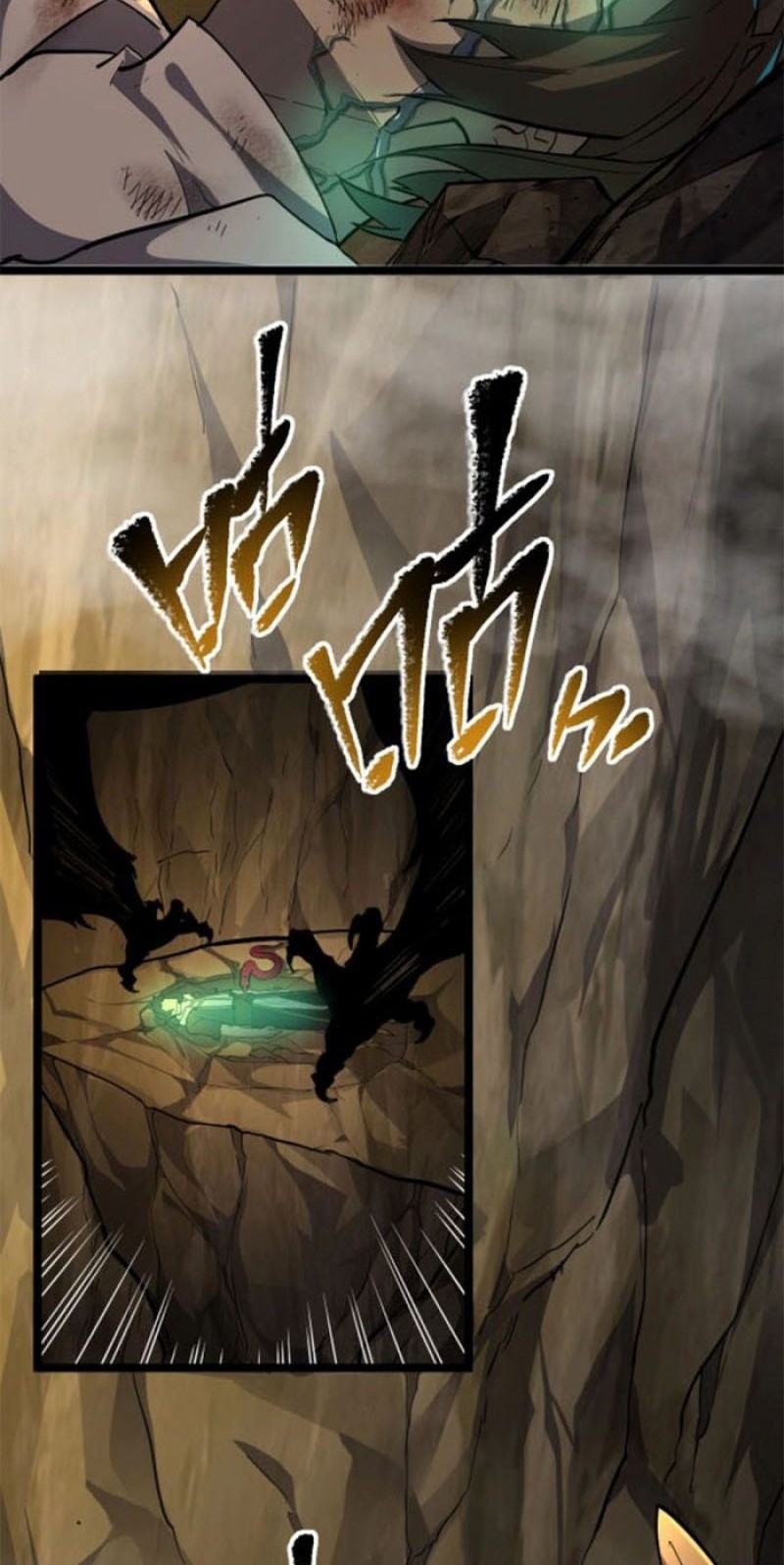 Immortal Path Of The Beast Chapter 1 - halaman 78