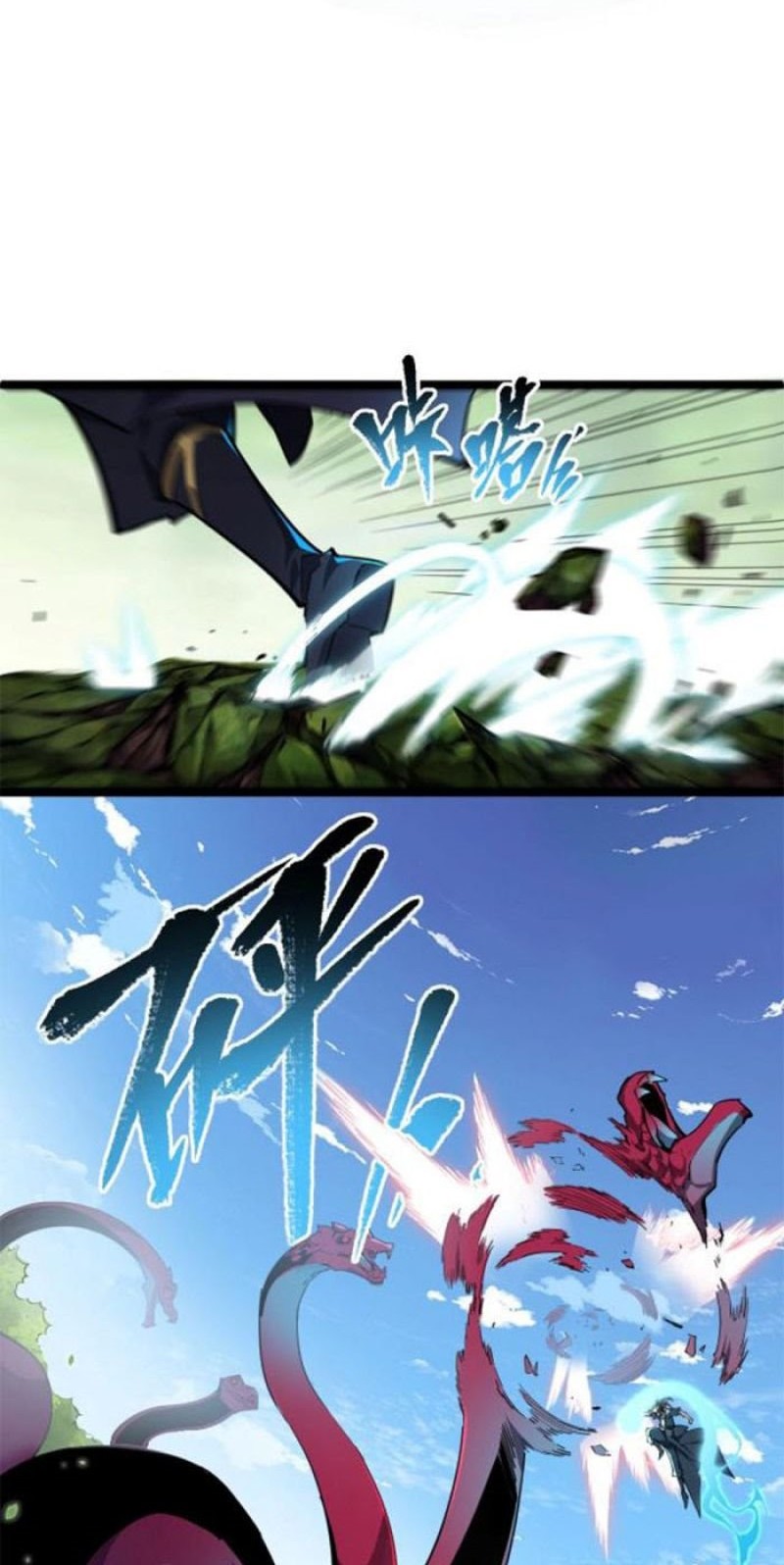 Immortal Path Of The Beast Chapter 2 - halaman 45