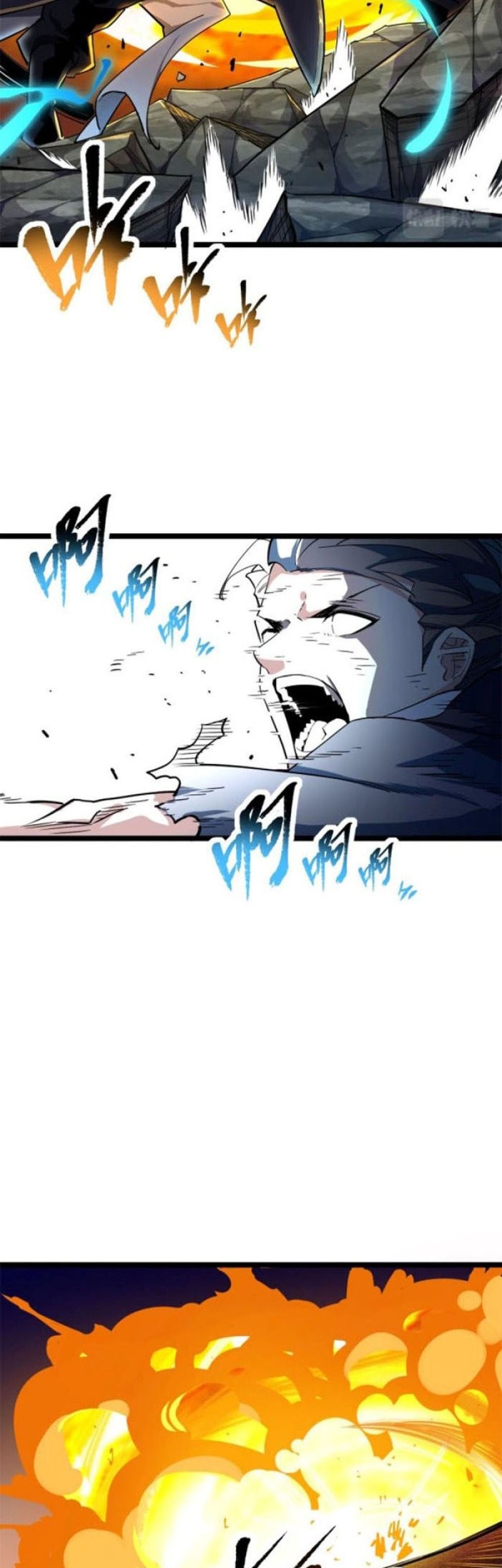 Immortal Path Of The Beast Chapter 4 - halaman 12