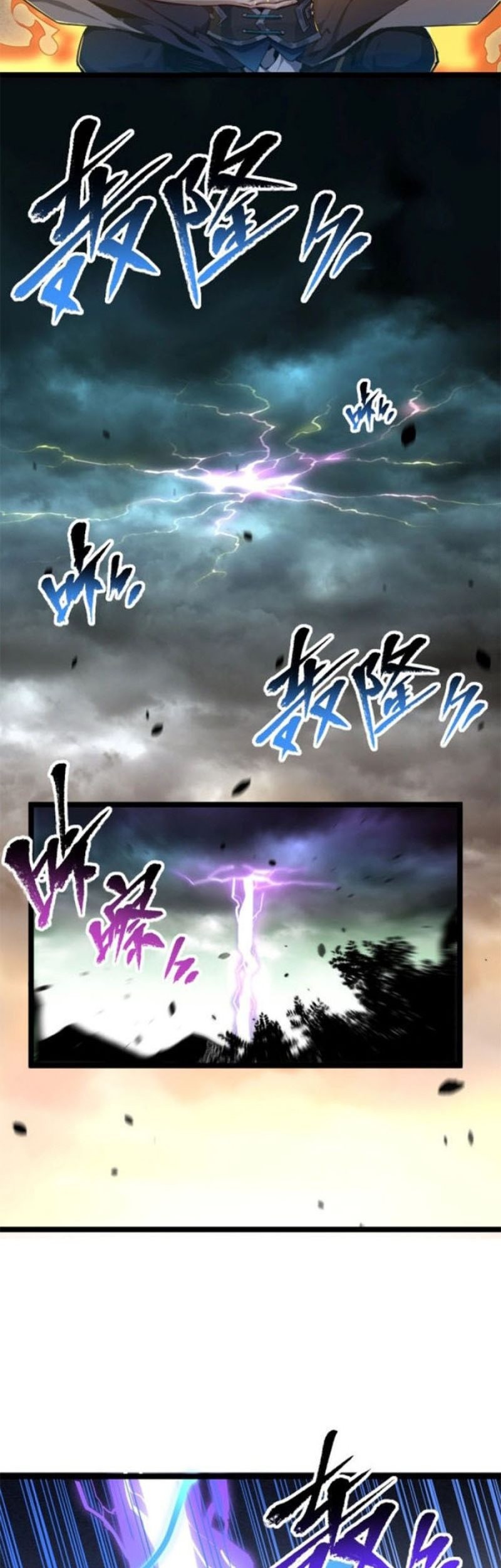 Immortal Path Of The Beast Chapter 4 - halaman 38