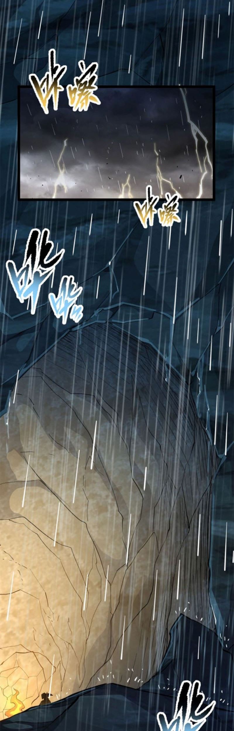 Immortal Path Of The Beast Chapter 7 - halaman 16