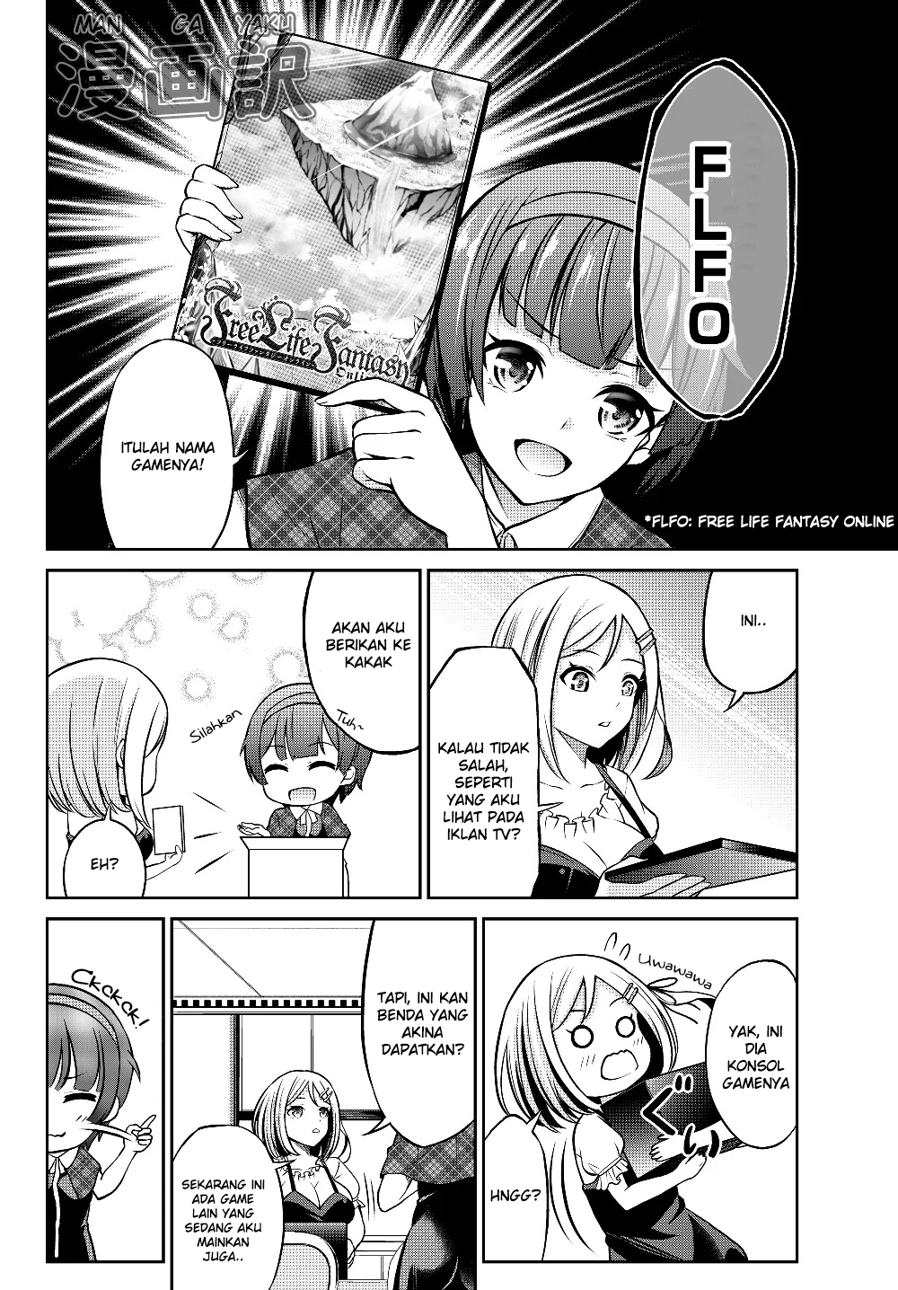 Immortal Princess, Hajimemashita: Free Life Fantasy Online Chapter 1.1 - halaman 10