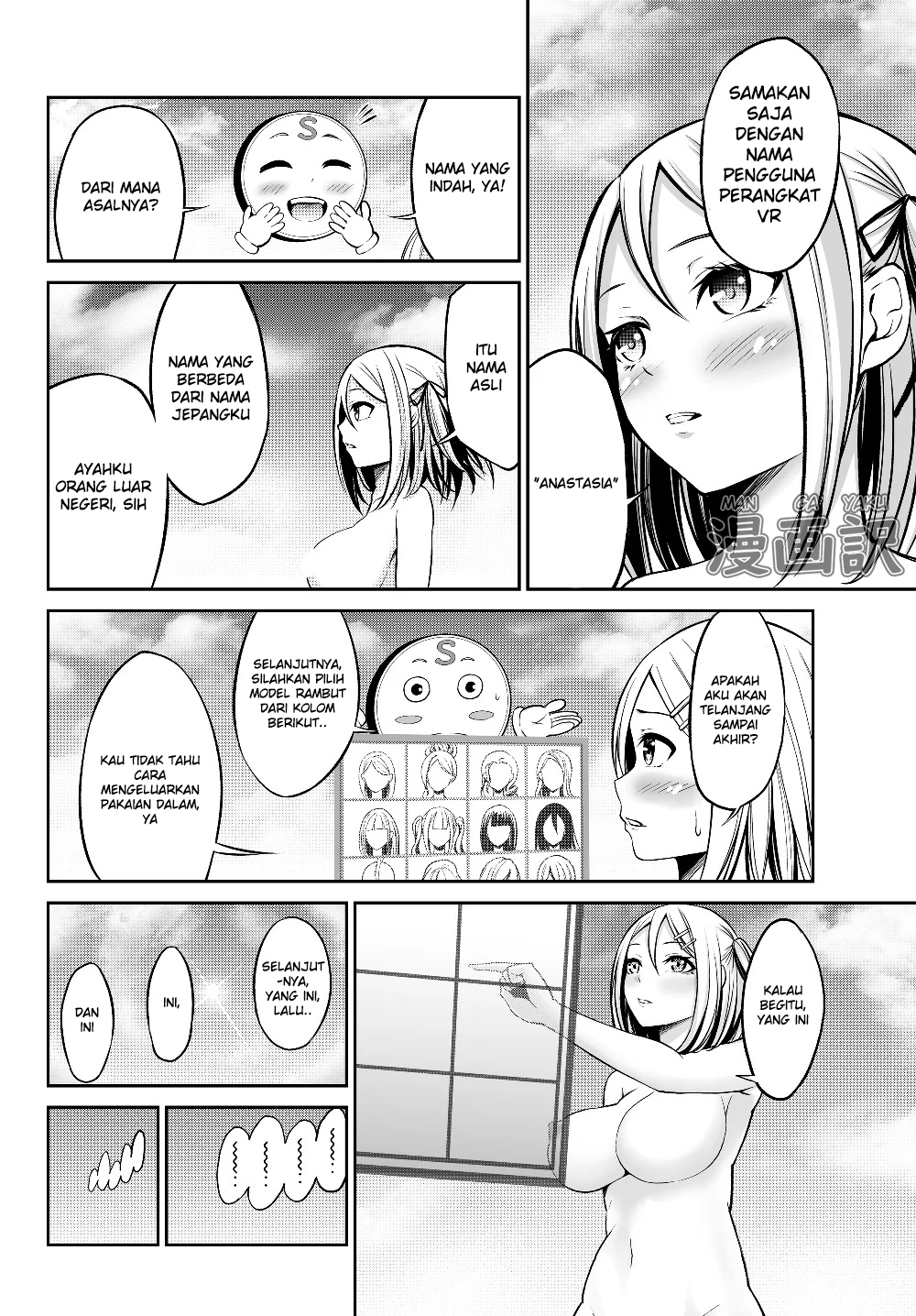 Immortal Princess, Hajimemashita: Free Life Fantasy Online Chapter 1.1 - halaman 28