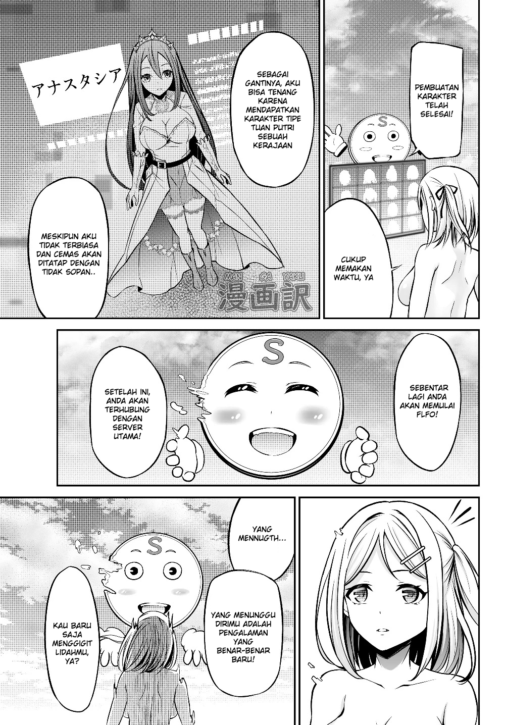 Immortal Princess, Hajimemashita: Free Life Fantasy Online Chapter 1.1 - halaman 29