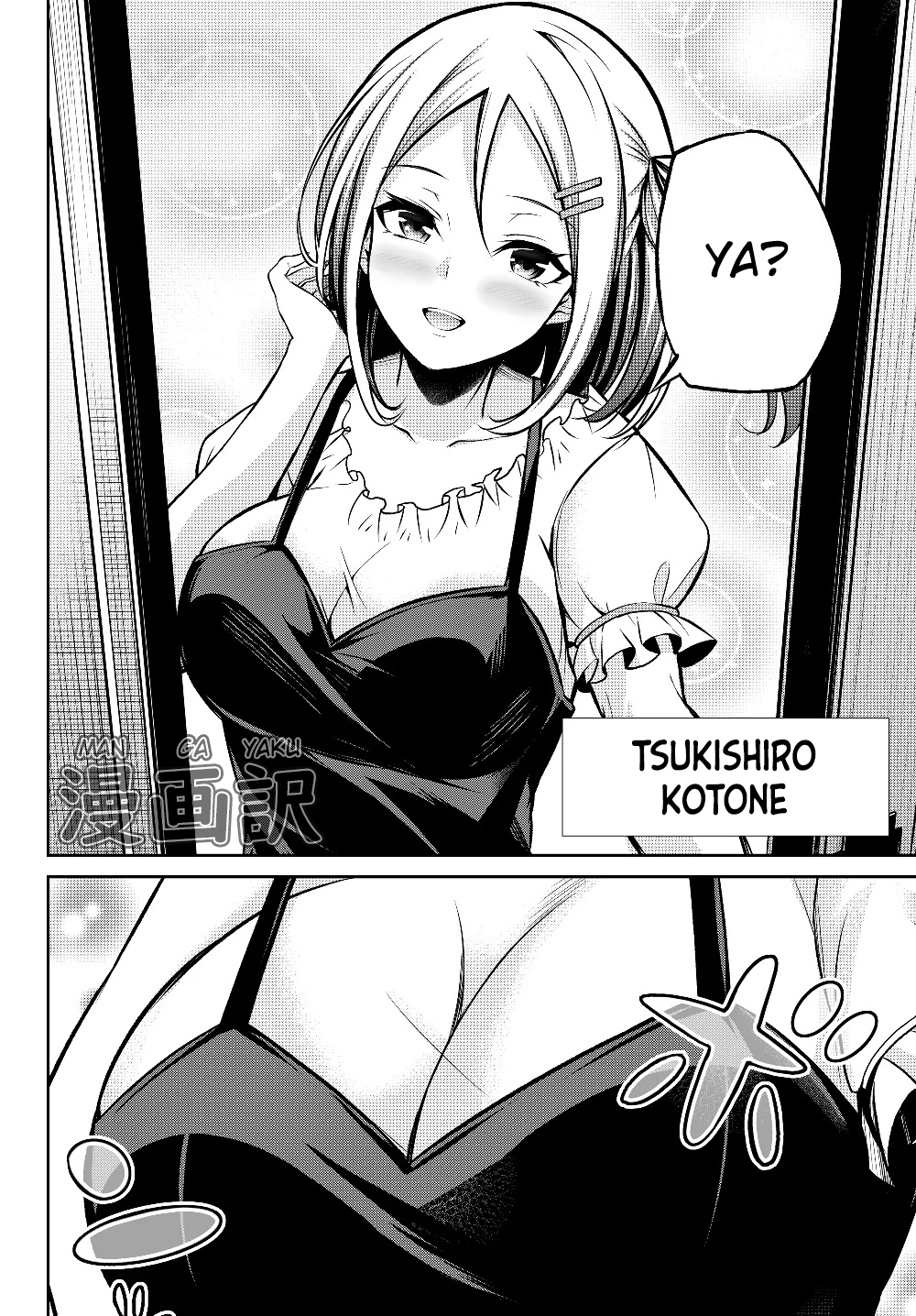 Immortal Princess, Hajimemashita: Free Life Fantasy Online Chapter 1.1 - halaman 6