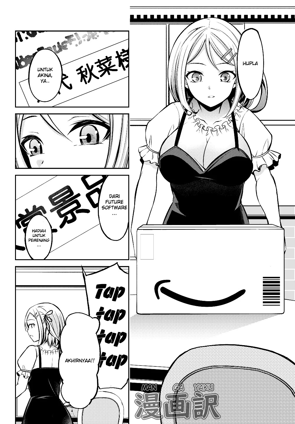 Immortal Princess, Hajimemashita: Free Life Fantasy Online Chapter 1.1 - halaman 8