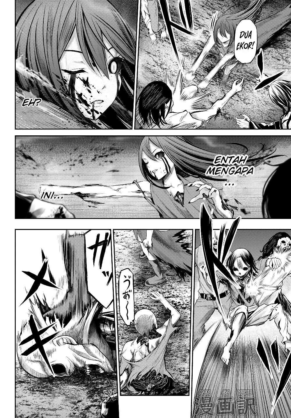 Immortal Princess, Hajimemashita: Free Life Fantasy Online Chapter 1.2 - halaman 14