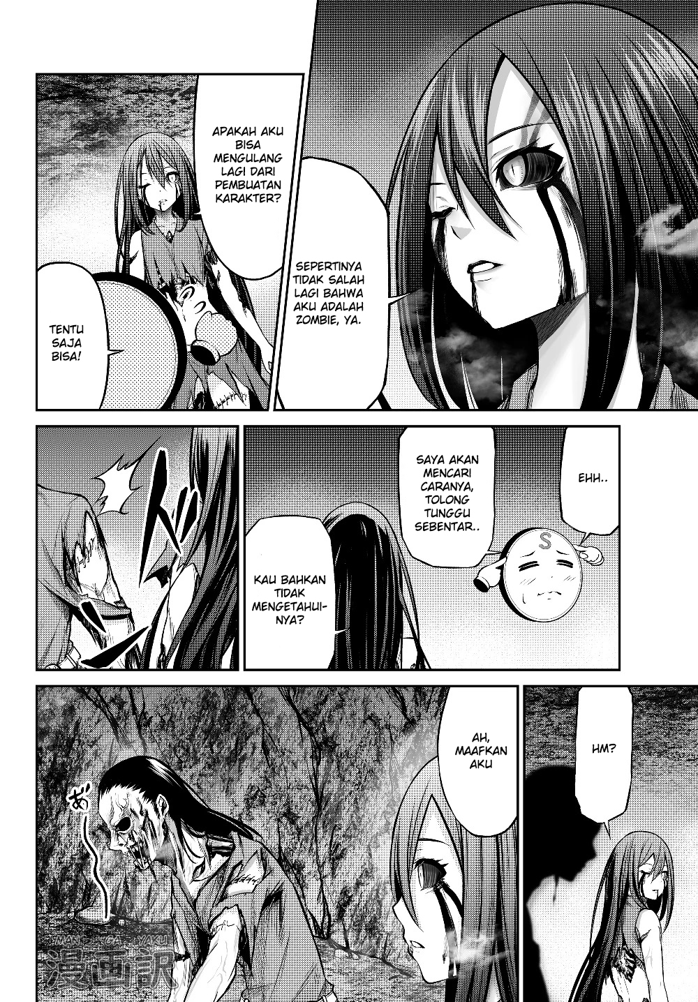Immortal Princess, Hajimemashita: Free Life Fantasy Online Chapter 1.2 - halaman 6