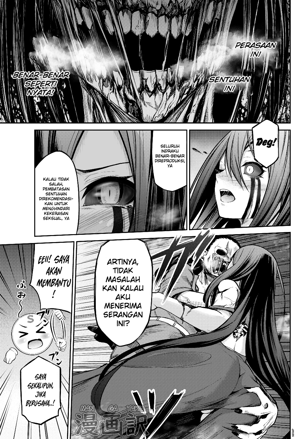 Immortal Princess, Hajimemashita: Free Life Fantasy Online Chapter 1.2 - halaman 9