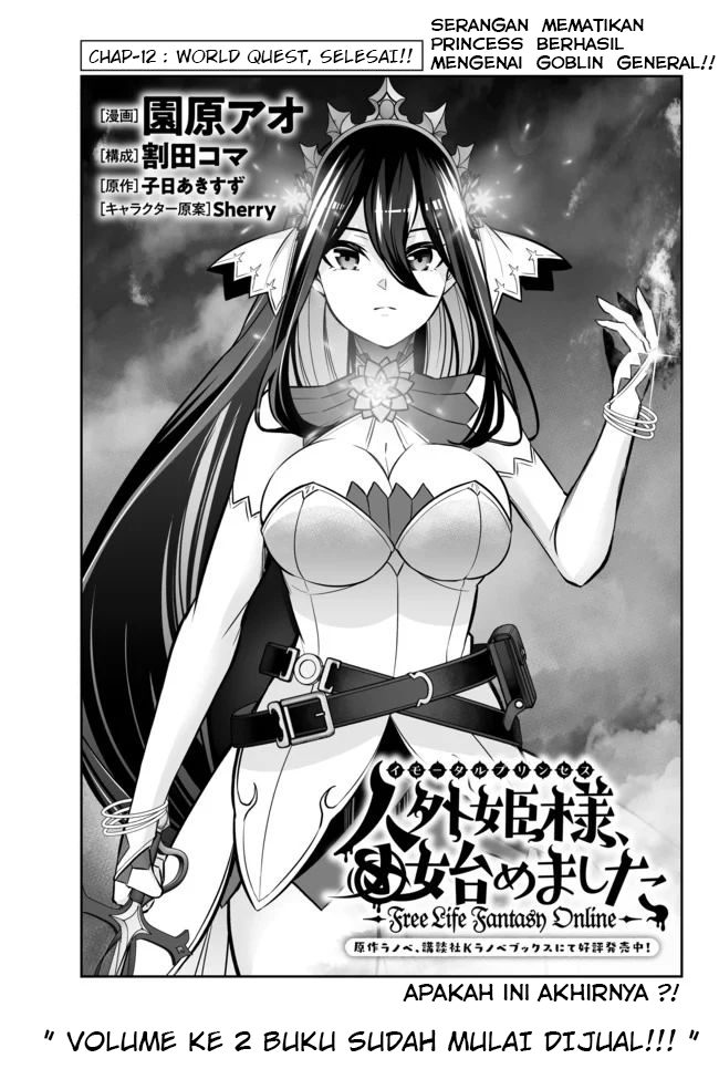 Immortal Princess, Hajimemashita: Free Life Fantasy Online Chapter 12 - halaman 3