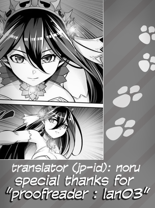 Immortal Princess, Hajimemashita: Free Life Fantasy Online Chapter 12 - halaman 4