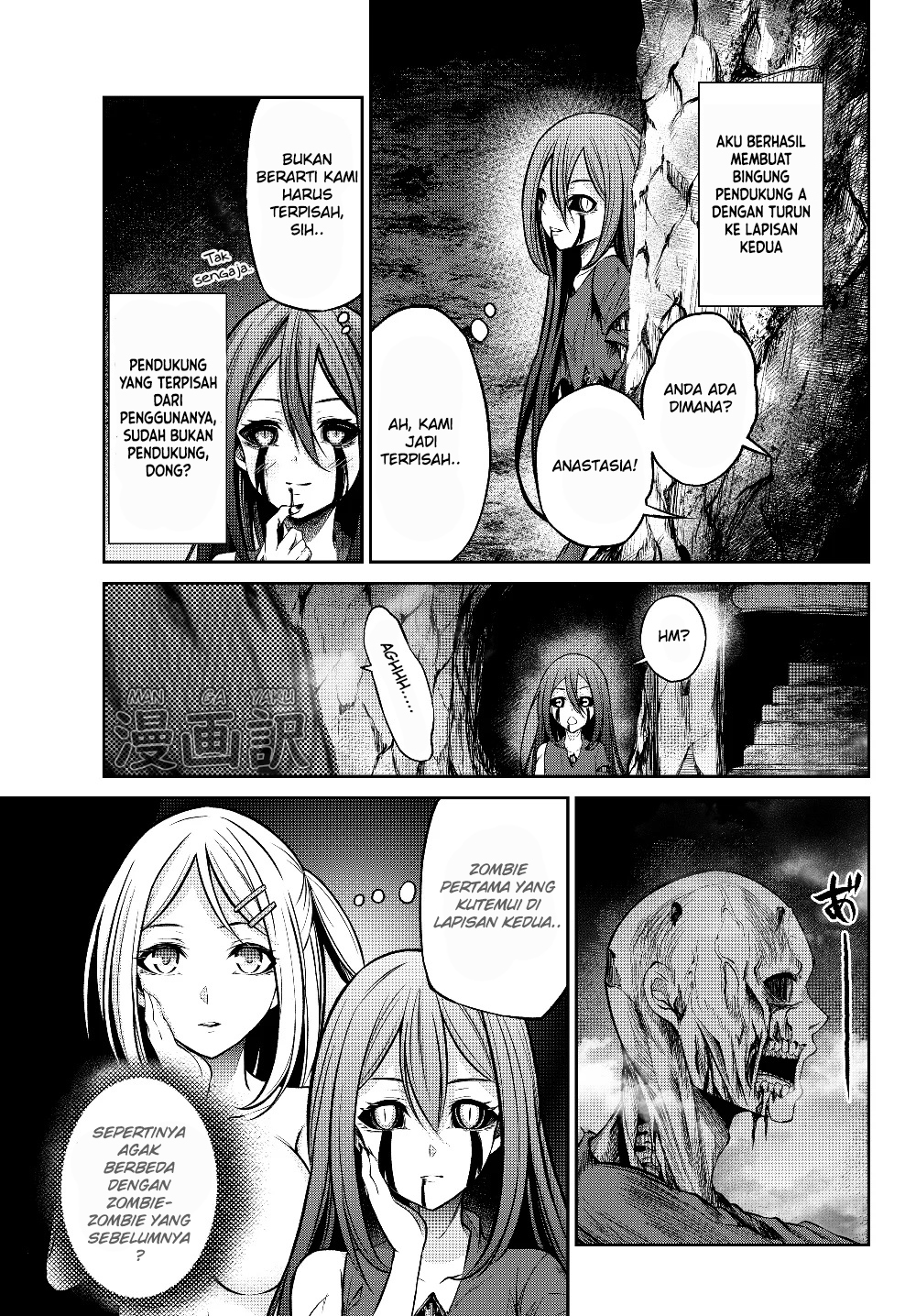 Immortal Princess, Hajimemashita: Free Life Fantasy Online Chapter 2.1 - halaman 11