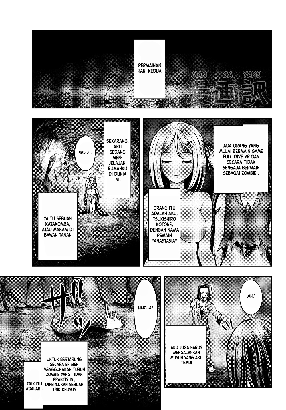 Immortal Princess, Hajimemashita: Free Life Fantasy Online Chapter 2.1 - halaman 3