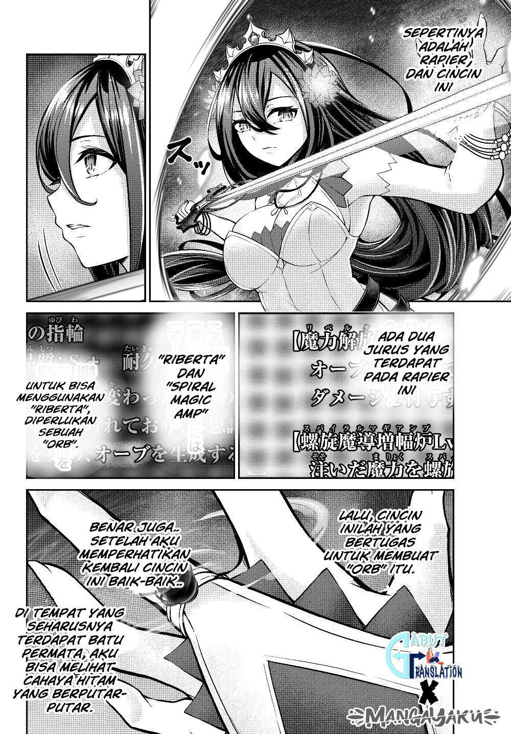 Immortal Princess, Hajimemashita: Free Life Fantasy Online Chapter 4.2 - halaman 4