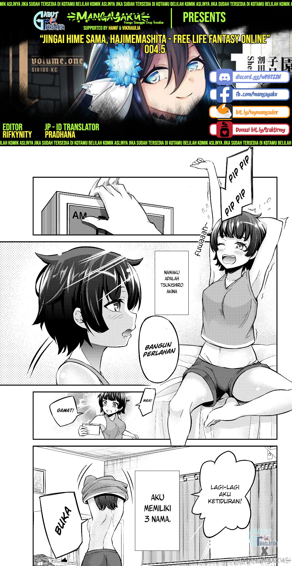 Immortal Princess, Hajimemashita: Free Life Fantasy Online Chapter 4.5 - halaman 1