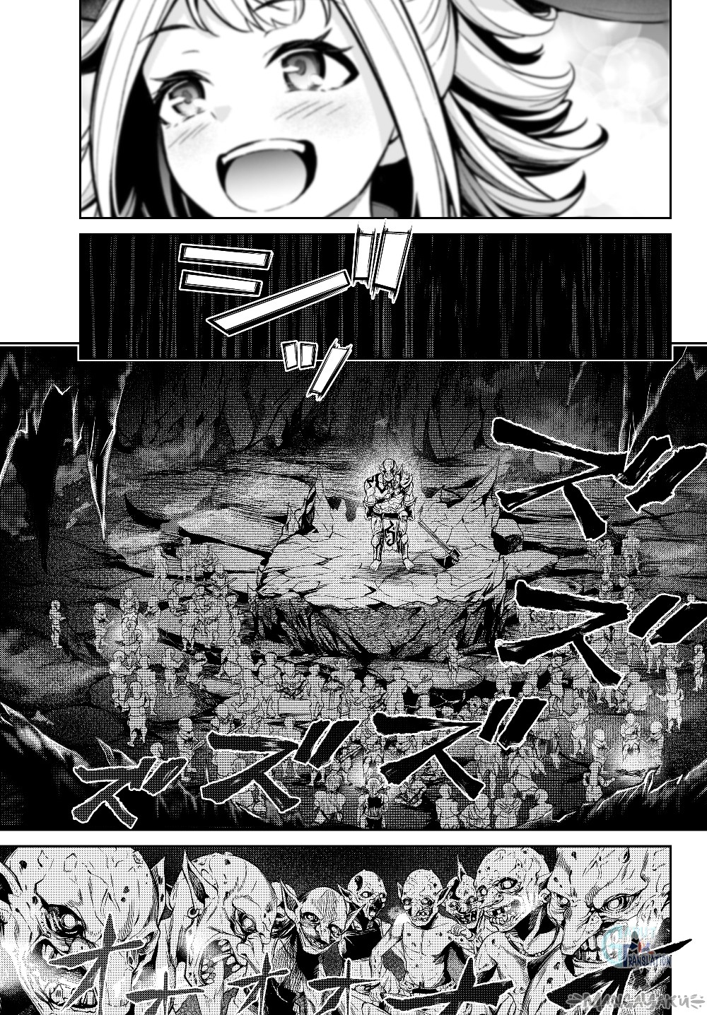 Immortal Princess, Hajimemashita: Free Life Fantasy Online Chapter 4.5 - halaman 11