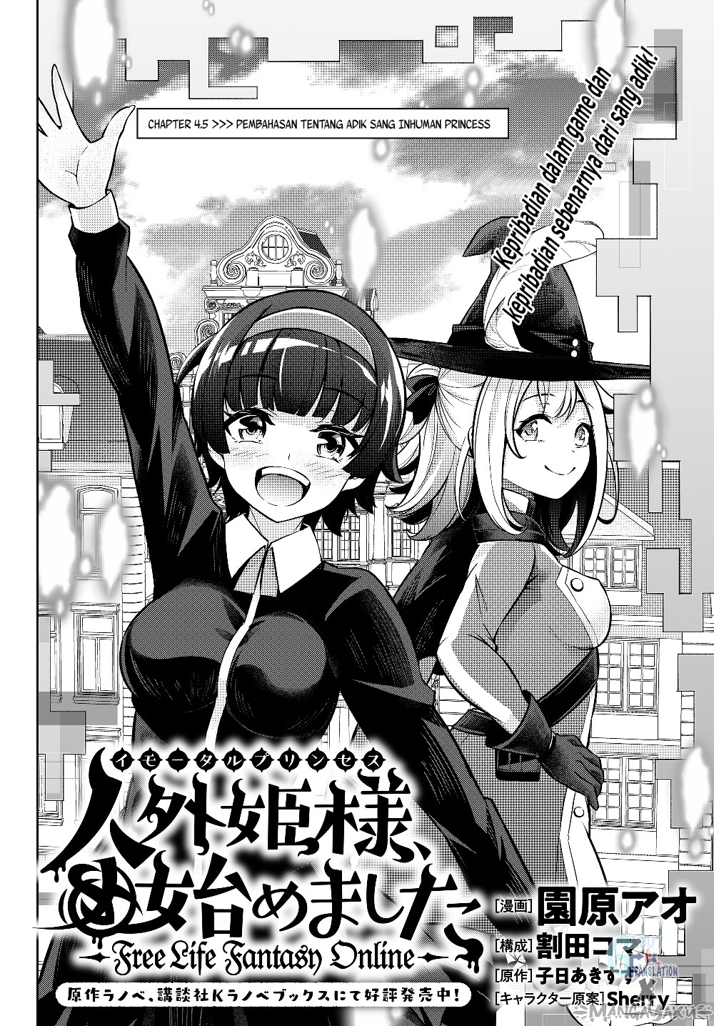 Immortal Princess, Hajimemashita: Free Life Fantasy Online Chapter 4.5 - halaman 2