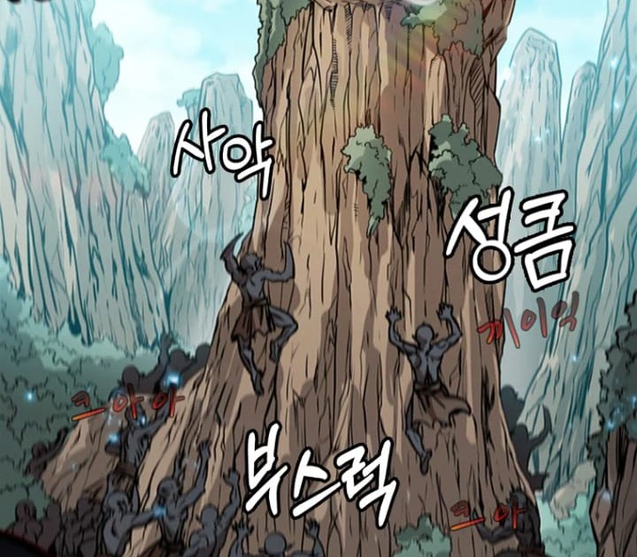 Immortal Return Chapter 1 - halaman 84
