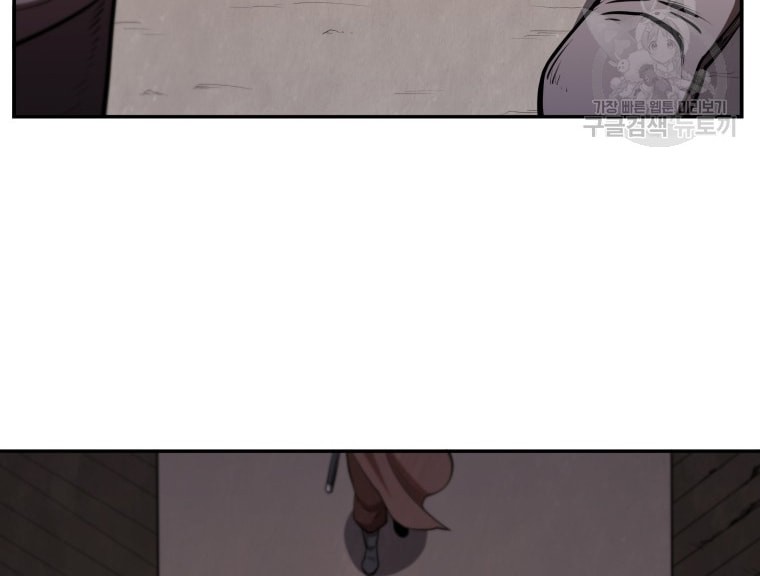 Immortal Return Chapter 10 - halaman 13