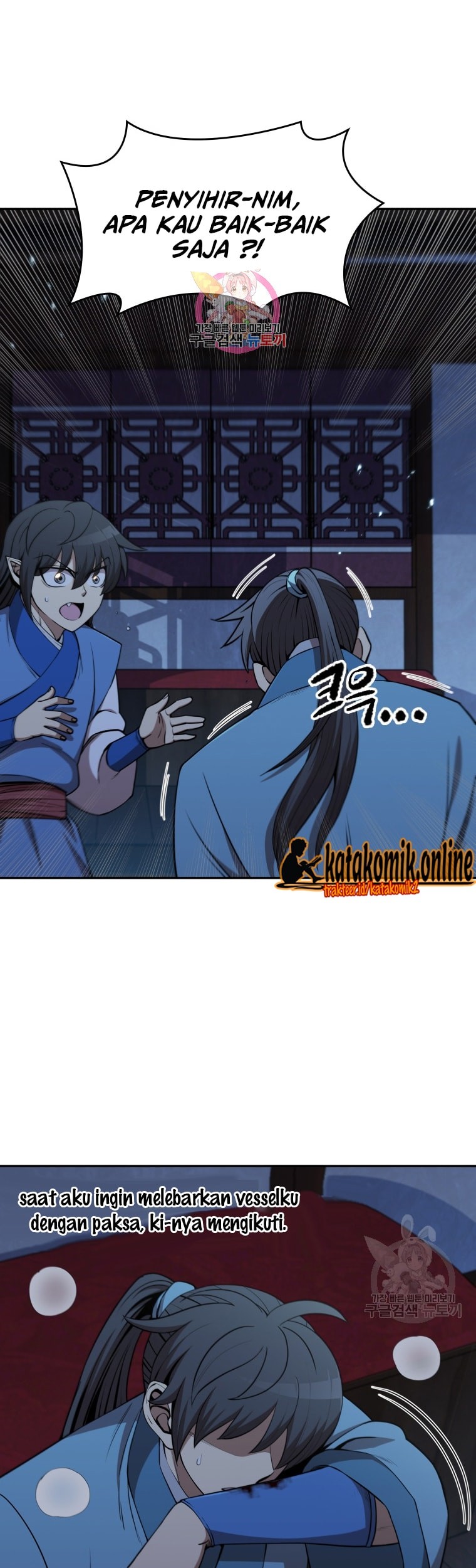 Immortal Return Chapter 10 - halaman 2