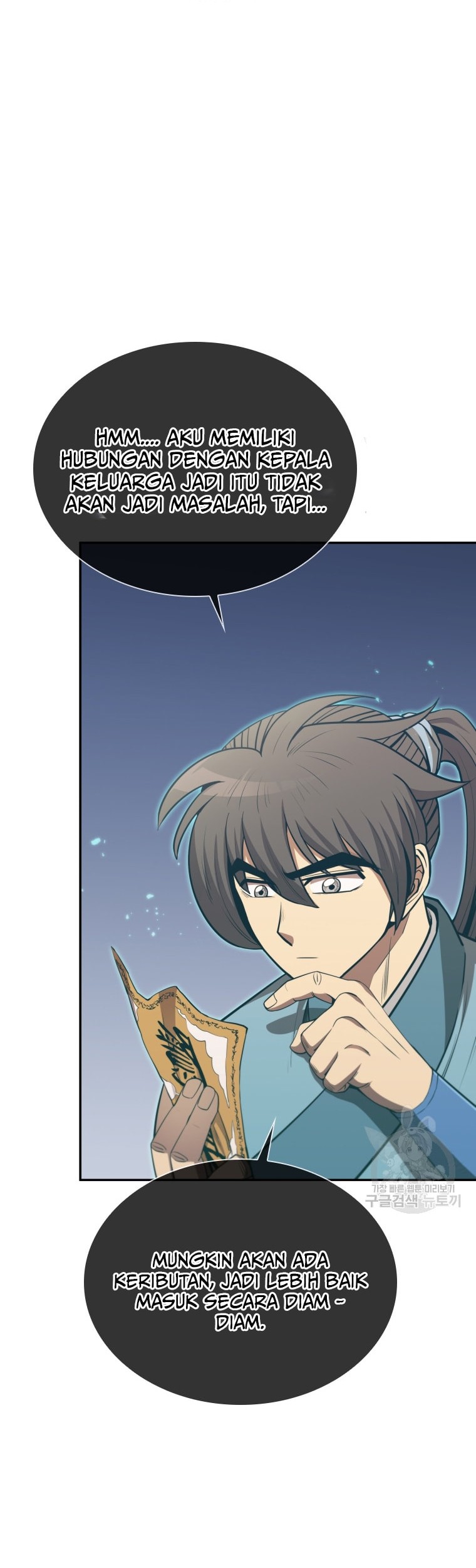 Immortal Return Chapter 10 - halaman 24