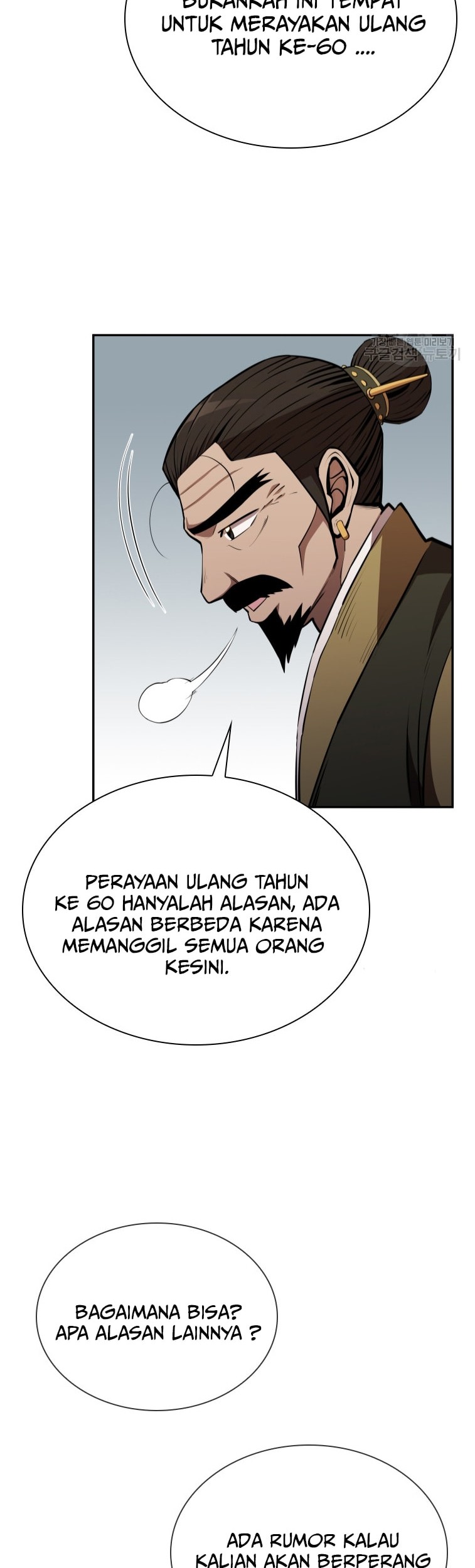 Immortal Return Chapter 10 - halaman 39