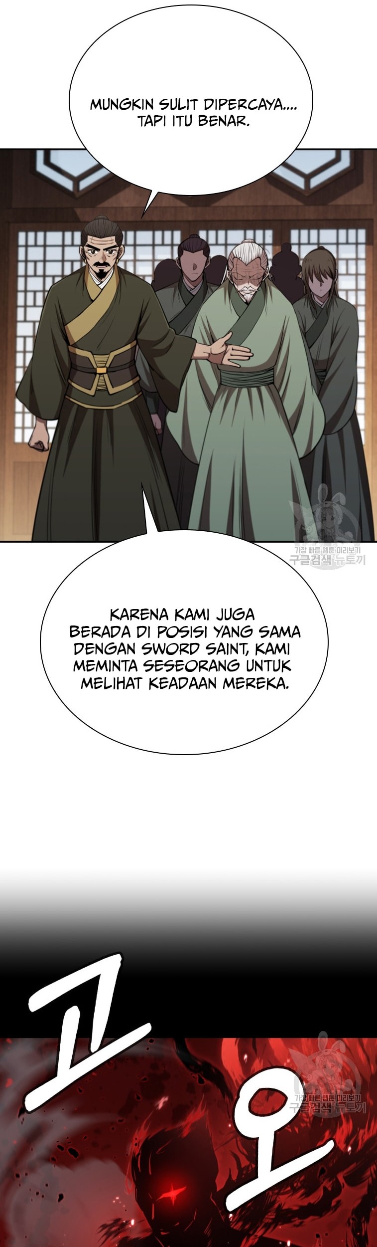 Immortal Return Chapter 10 - halaman 45