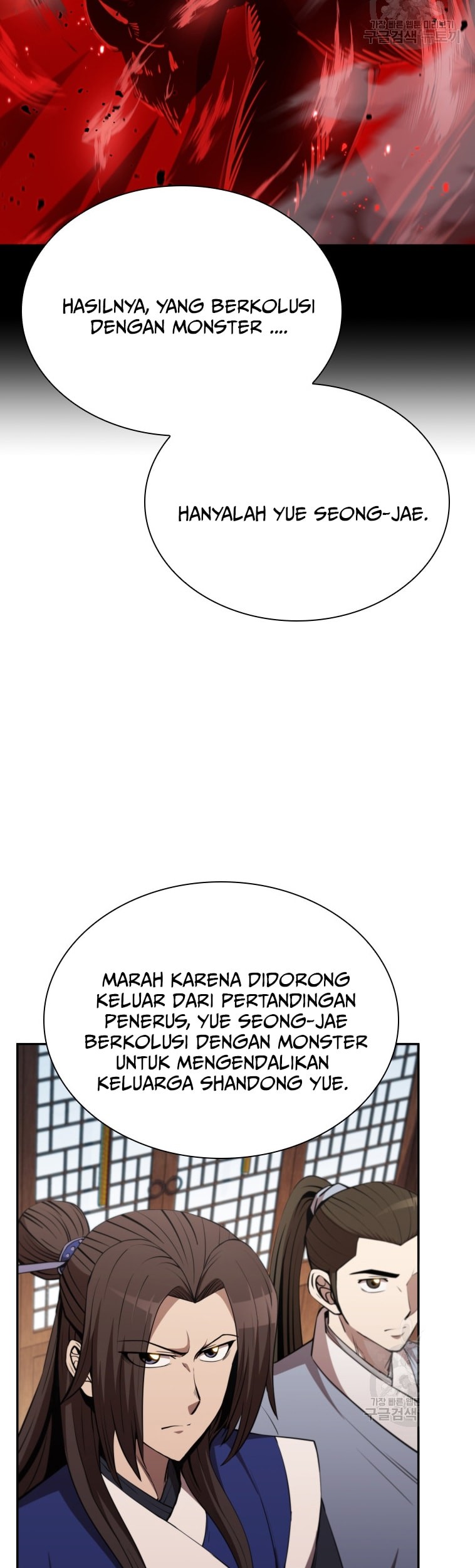 Immortal Return Chapter 10 - halaman 47