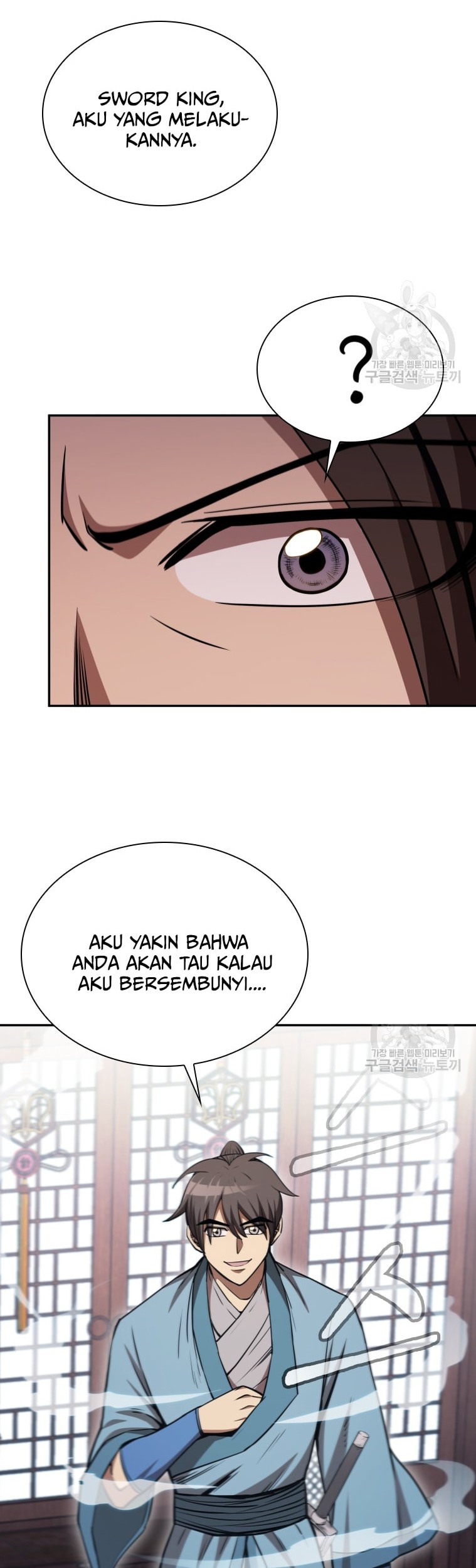Immortal Return Chapter 10 - halaman 63