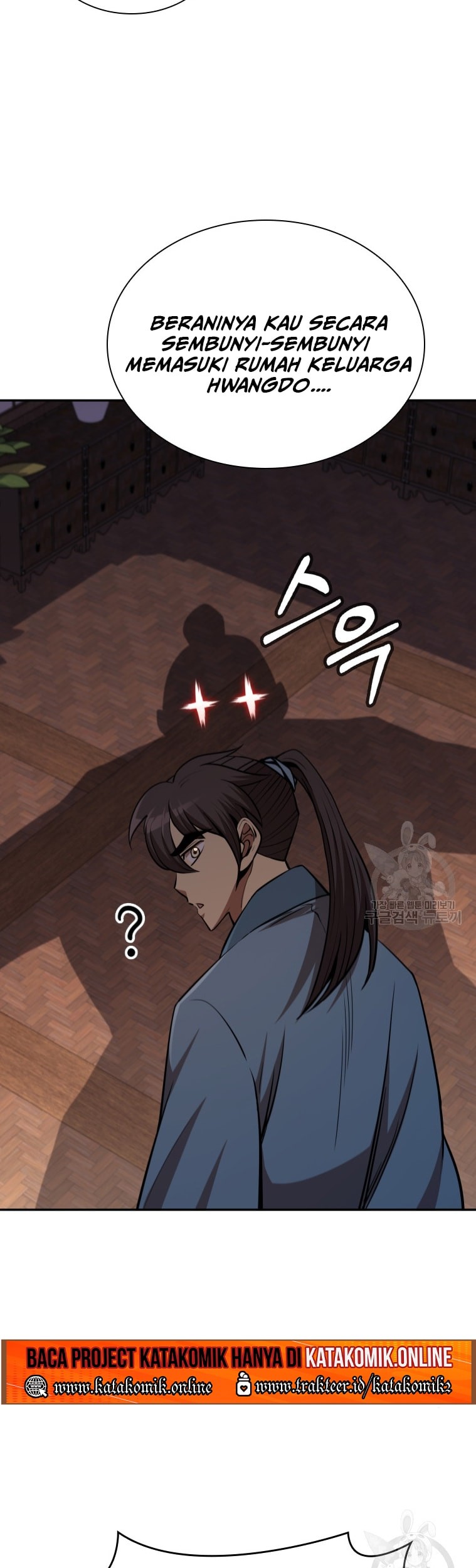 Immortal Return Chapter 10 - halaman 68