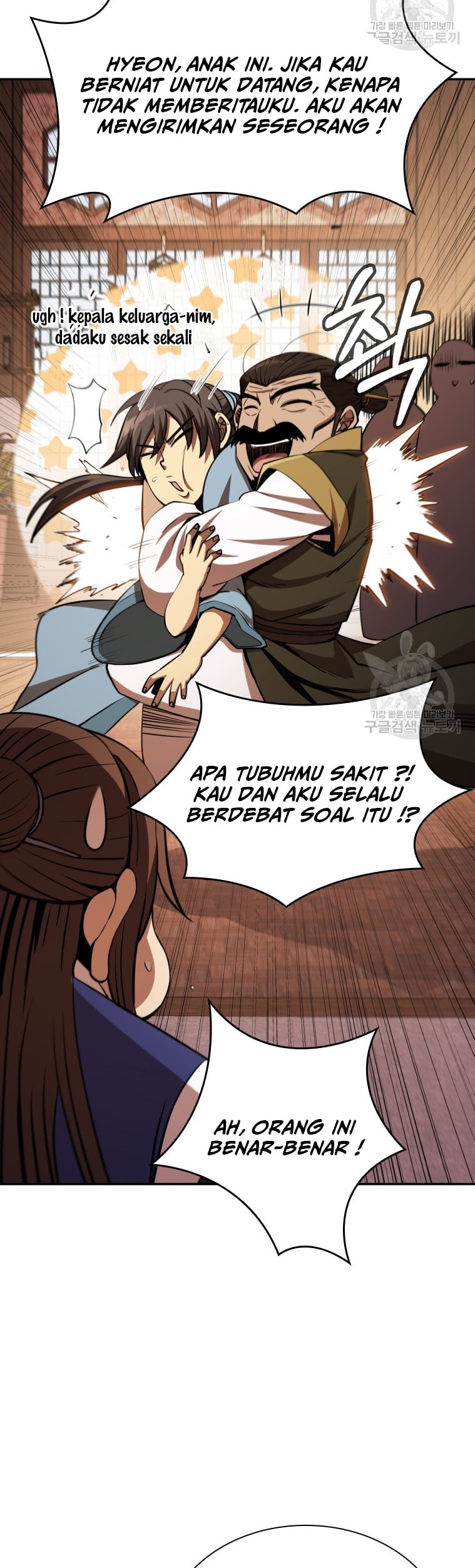 Immortal Return Chapter 10 - halaman 69
