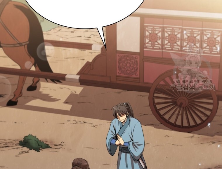 Immortal Return Chapter 10 - halaman 7