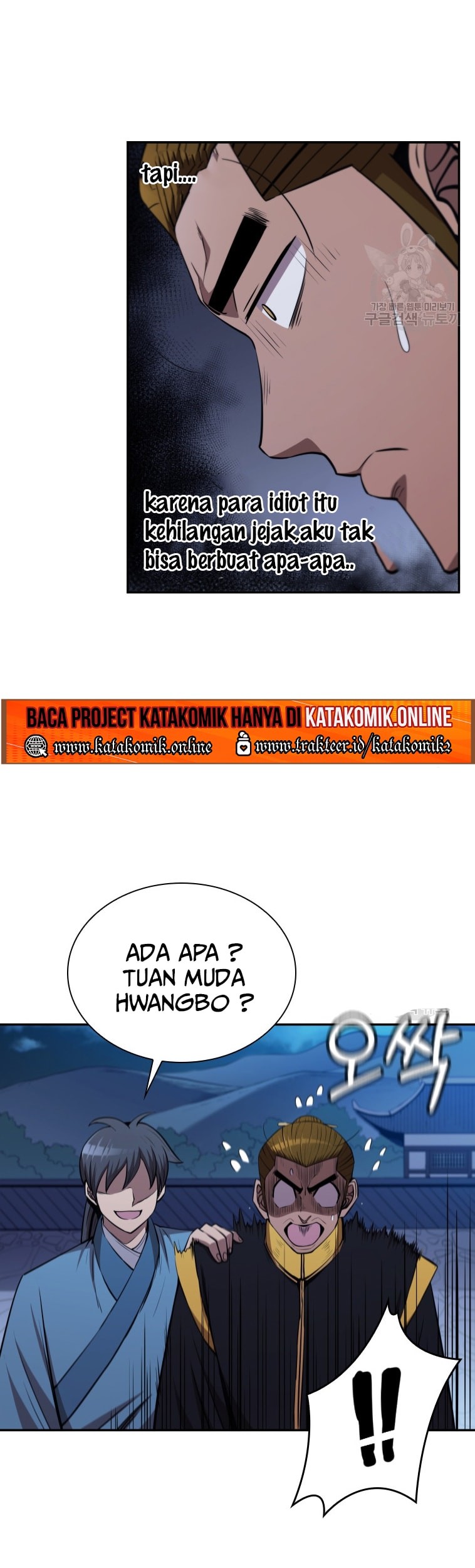 Immortal Return Chapter 10 - halaman 79