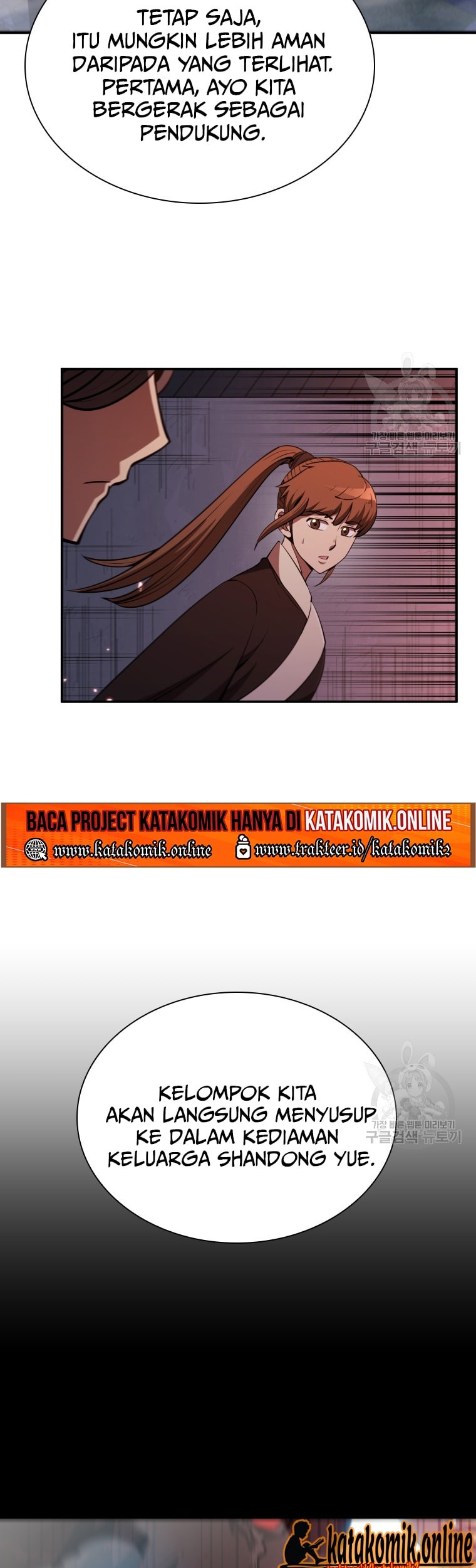Immortal Return Chapter 11 - halaman 11