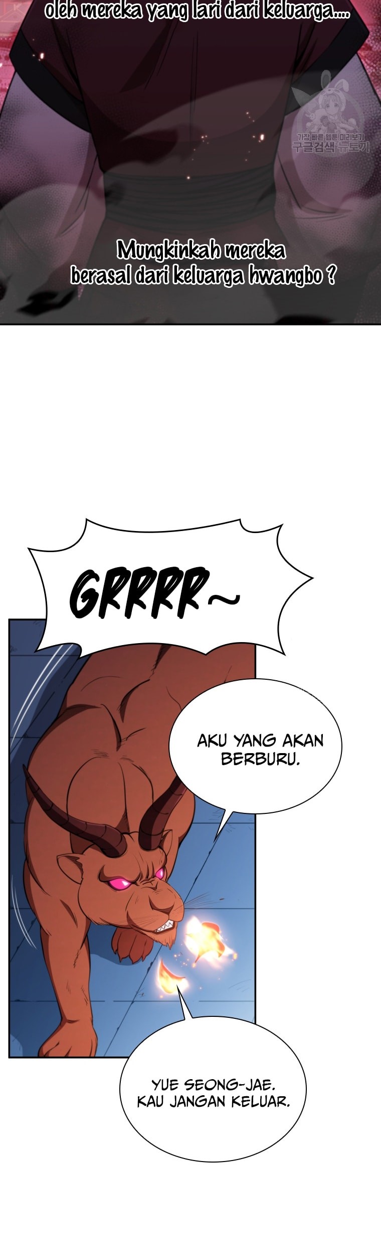 Immortal Return Chapter 11 - halaman 20