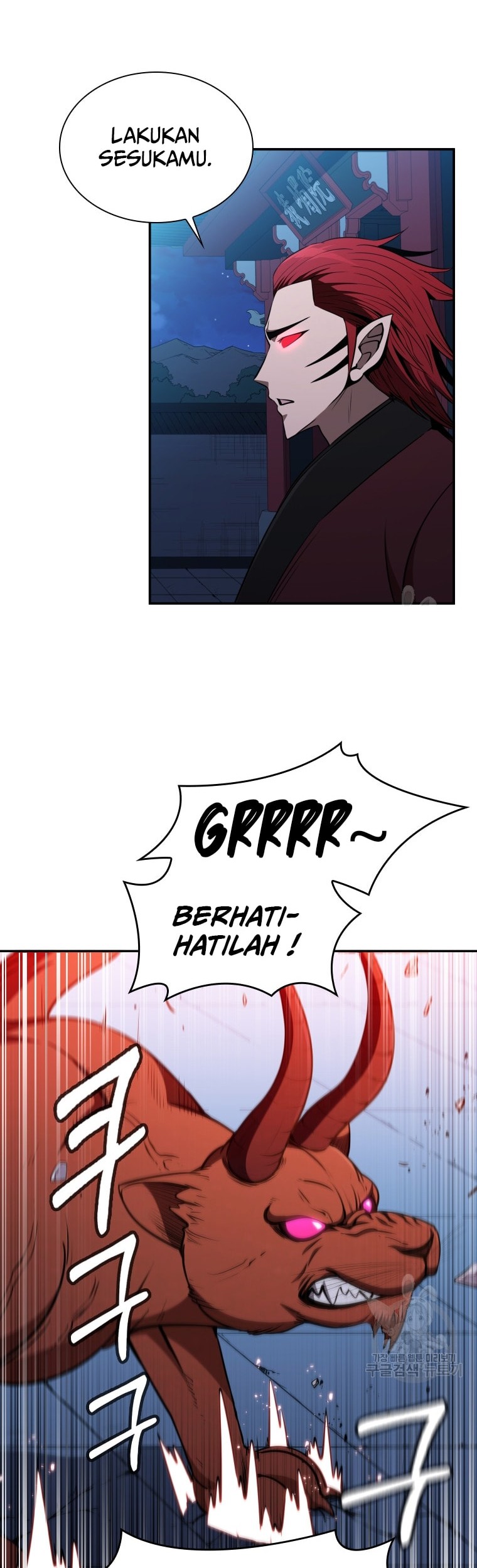 Immortal Return Chapter 11 - halaman 21