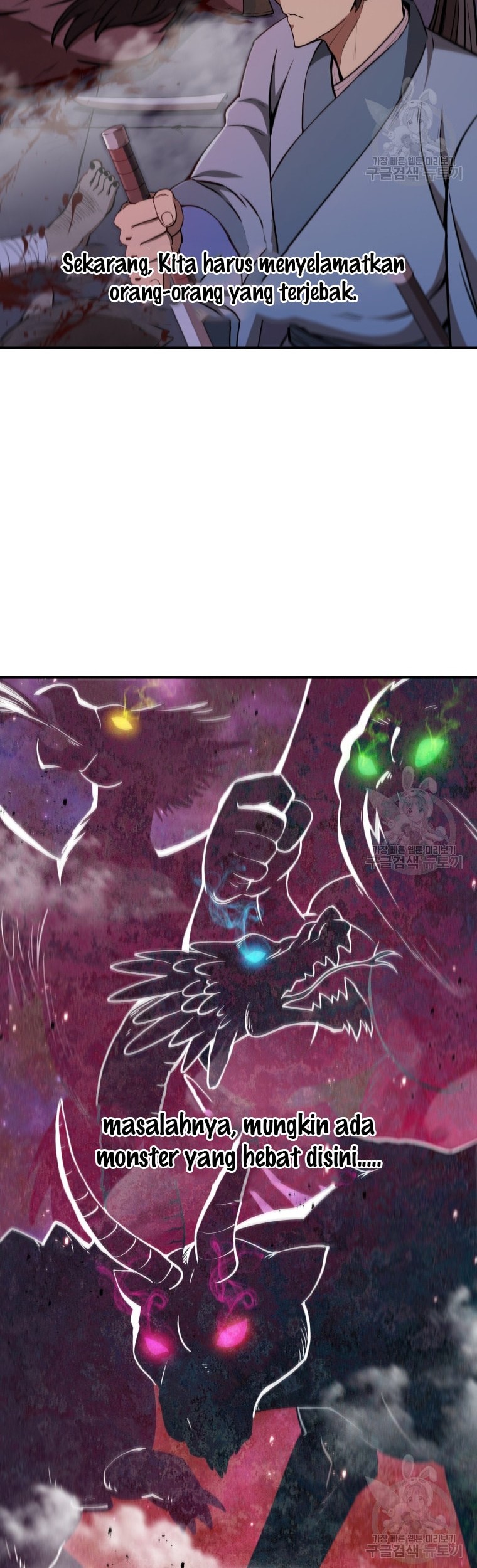 Immortal Return Chapter 11 - halaman 30