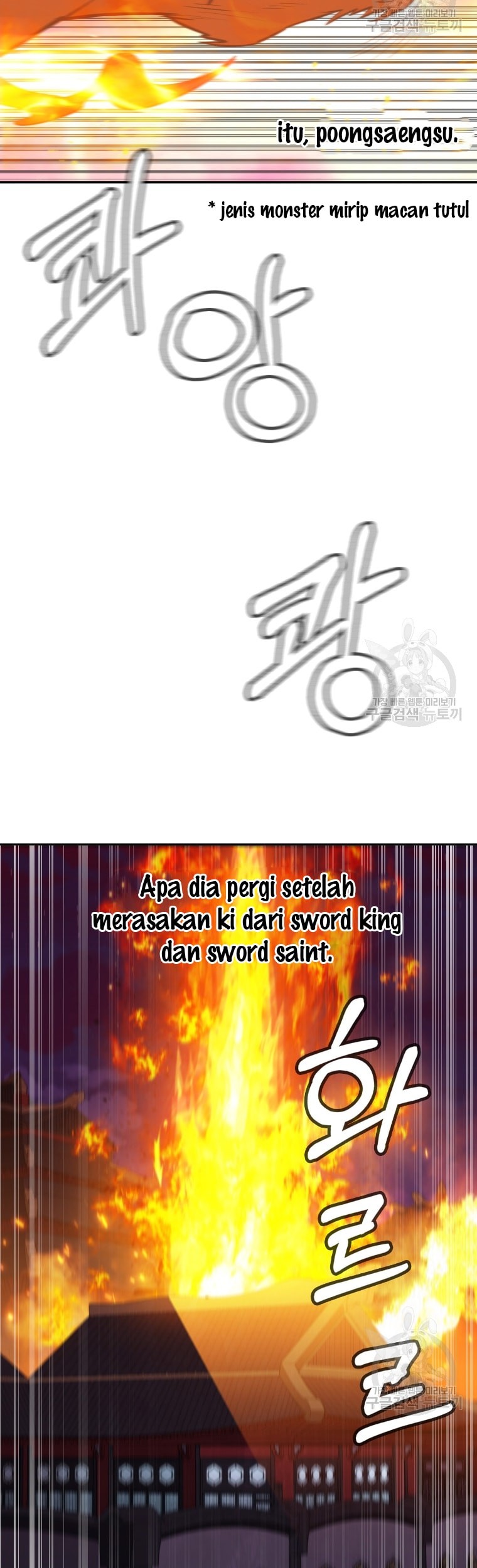 Immortal Return Chapter 11 - halaman 35