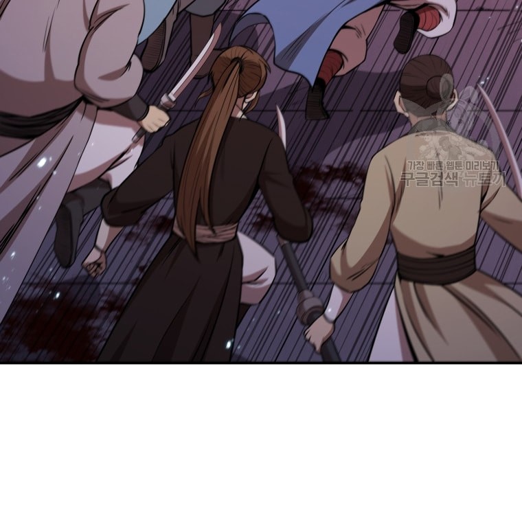 Immortal Return Chapter 11 - halaman 40