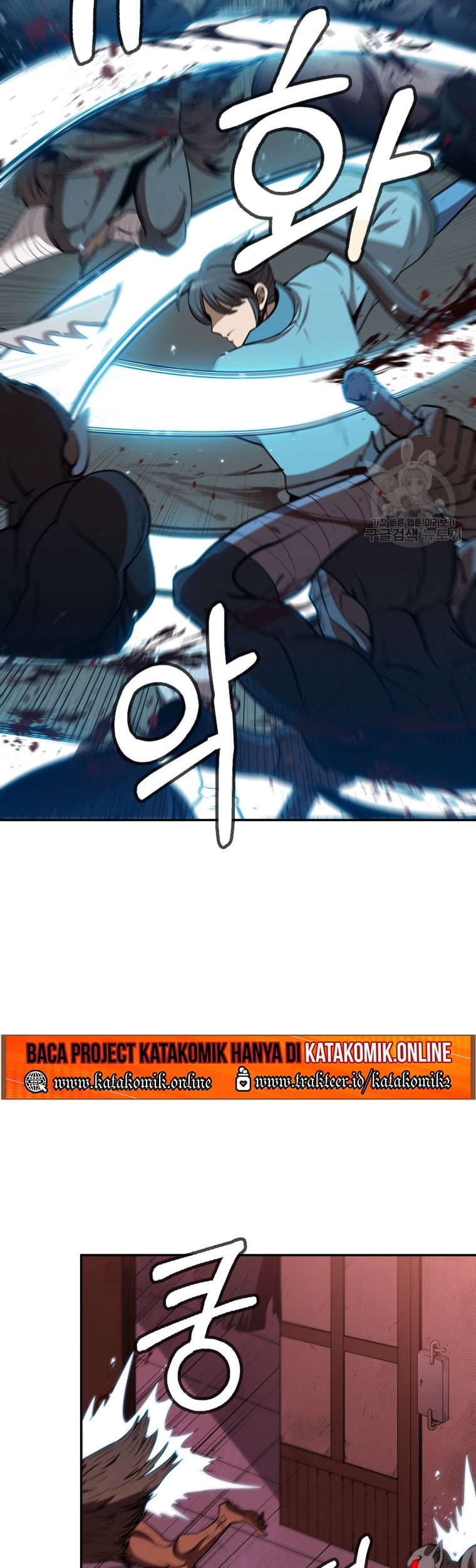Immortal Return Chapter 11 - halaman 48