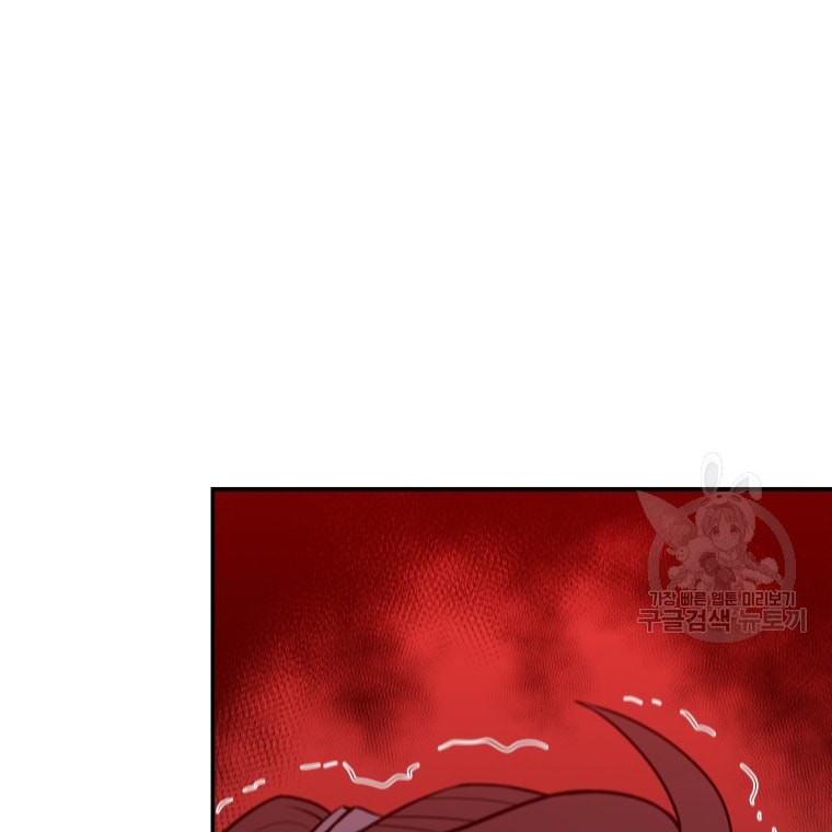 Immortal Return Chapter 11 - halaman 61
