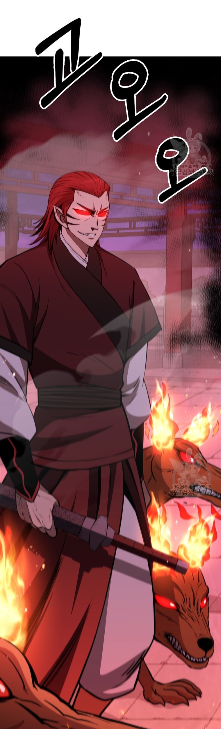 Immortal Return Chapter 11 - halaman 77