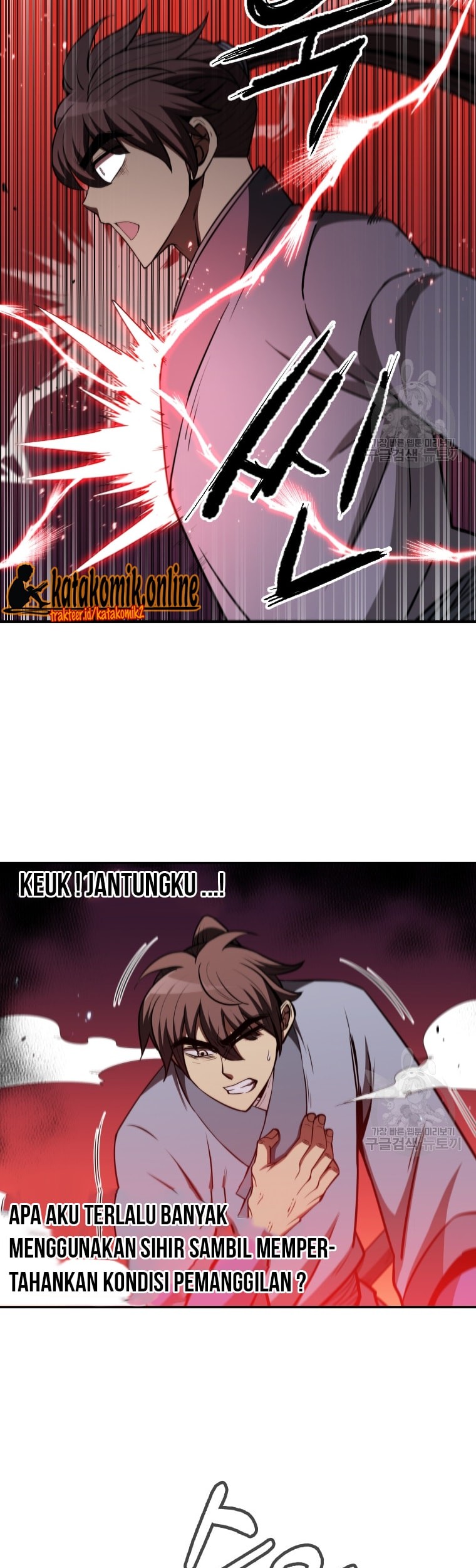 Immortal Return Chapter 12 - halaman 11