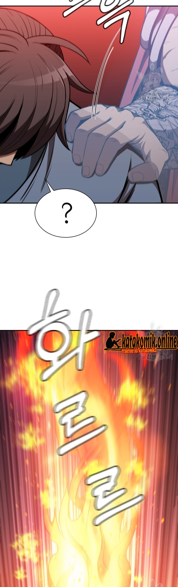 Immortal Return Chapter 12 - halaman 12