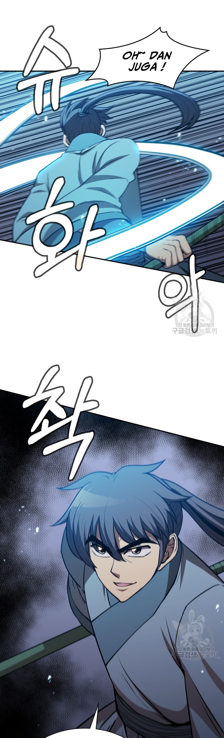 Immortal Return Chapter 12 - halaman 23