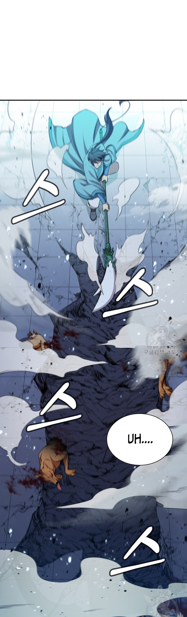 Immortal Return Chapter 12 - halaman 44