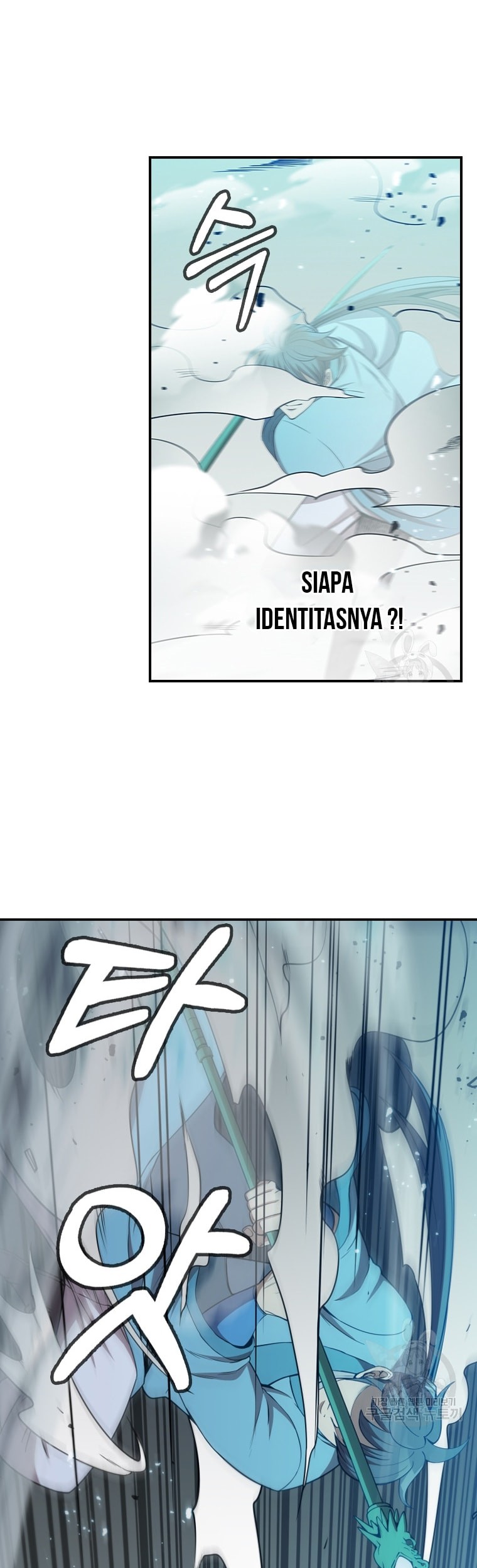 Immortal Return Chapter 12 - halaman 47
