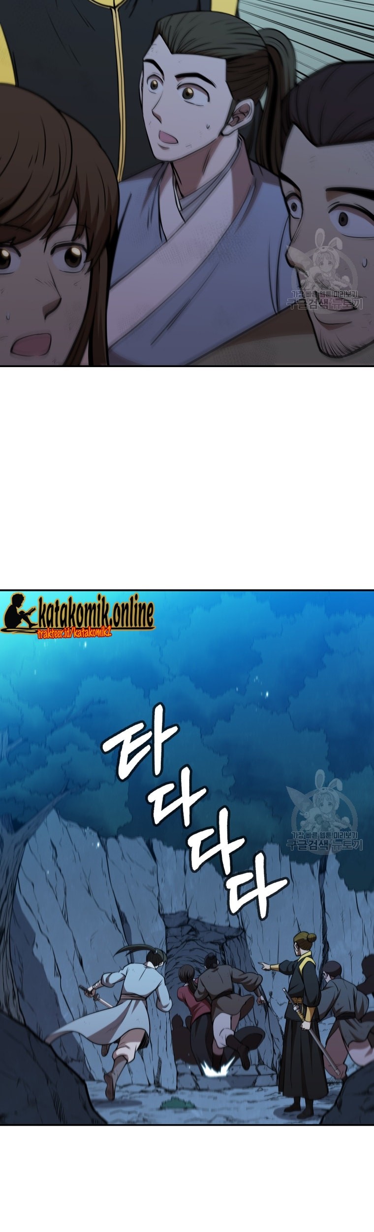 Immortal Return Chapter 12 - halaman 53