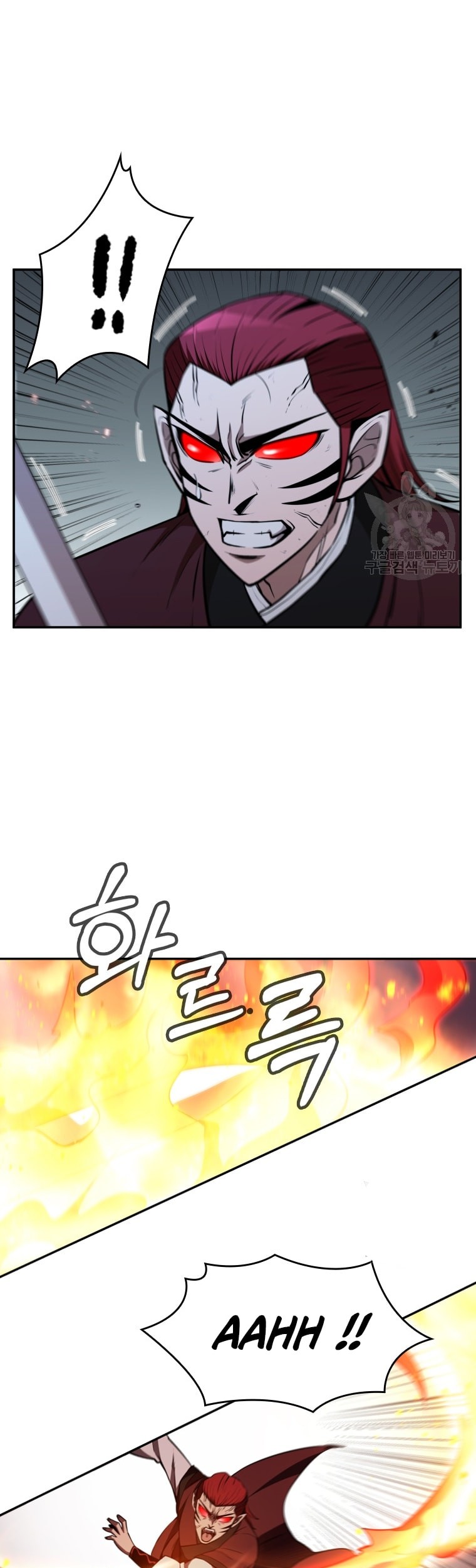 Immortal Return Chapter 12 - halaman 62